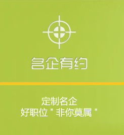 北大青鸟南京中博网页设计 网页设计培训 网页设计 UI设计 设计培训 平面设计培训
